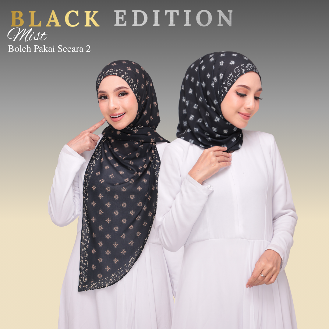 Lazy Hoodie Pattern |Mist| Black Edition